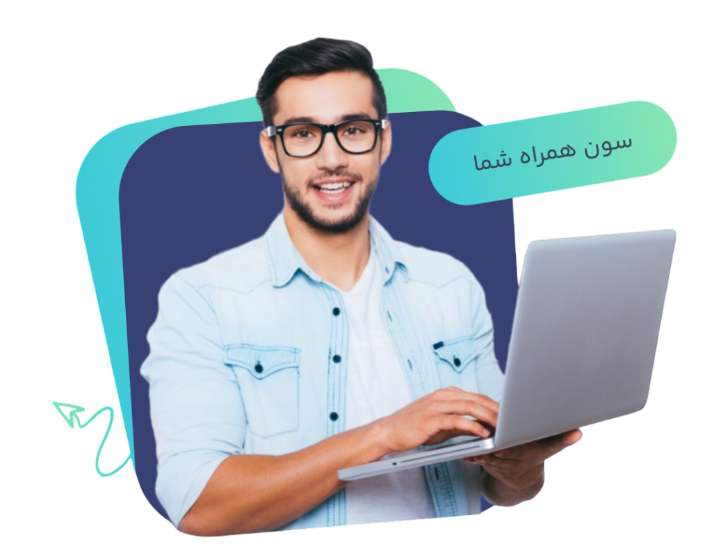 طراحی وب سایت سون